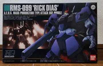 HG RMS-099 릭 디아스 새상품