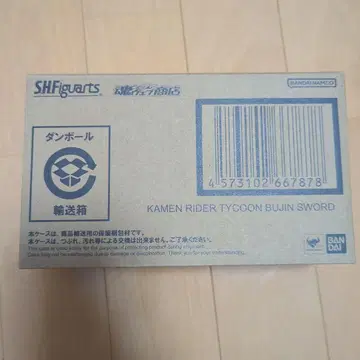 S.H.Figuarts 가면라이더 타이쿤 무진 소드 피규아트