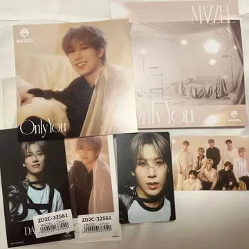 Only you HAYATO 하야토 토무친 세트