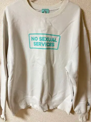 fr2 월도 트레이닝복