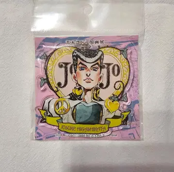 [ 죠죠의 기묘한 모험 ] 히가시카타 죠스케 죠죠전 아크릴 키링