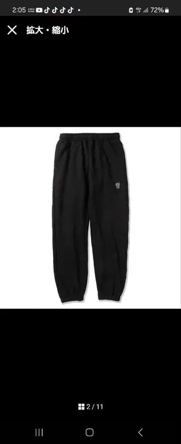 펑크 드렁커스 스웨트 팬츠