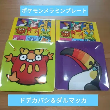 포켓몬스터 캐릭터 플레이트 2장 세트