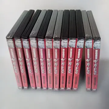 더 가드맨 도쿄 경비 지령 1965년판 DVD 전 12권