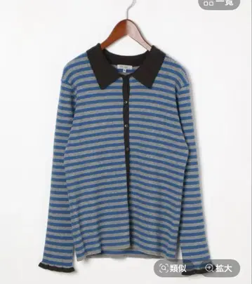 니코앤드 12G 프릴 커프스 리브 가디건 완판 컬러