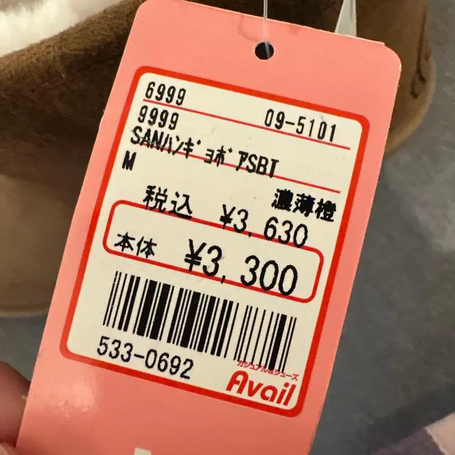 8번째 상품 이미지