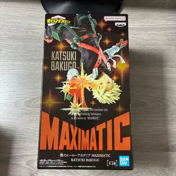 나의 히어로 아카데미아 바쿠고 카츠키 MAXIMATIC 프라이스 피규어