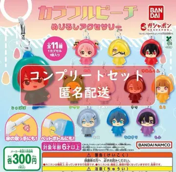 컬러풀 피치 메지루시 액세서리 전 11종 가챠