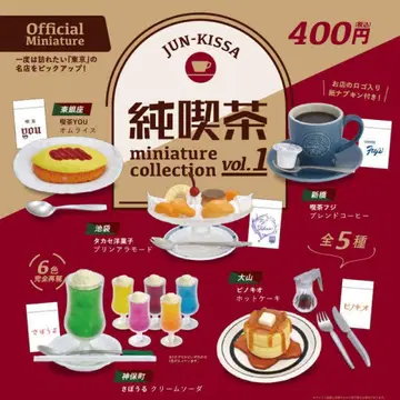 순수다방 미니어처 컬렉션 1 크림 소다 6종류