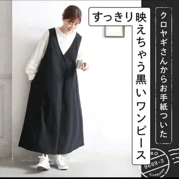 서울베리 택 포함 미사용 새상품 M 사이즈 케로야기 원피스 점프 스커트