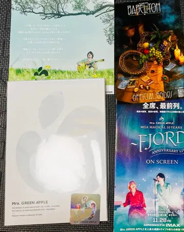 미세스 그린애플 FJORD 팜플렛 새상품