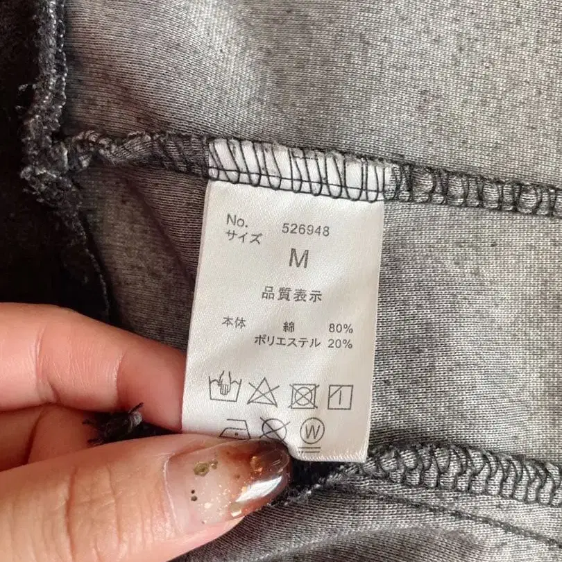 7번째 상품 이미지