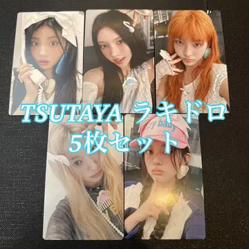 ILLIT NOT CUTE ANYMORE TSUTAYA 럭키 드로우 5장