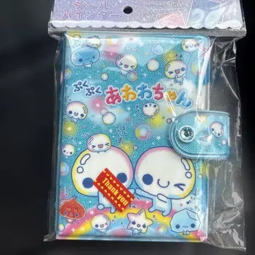 푸쿠푸쿠 아와짱 씰 바인더