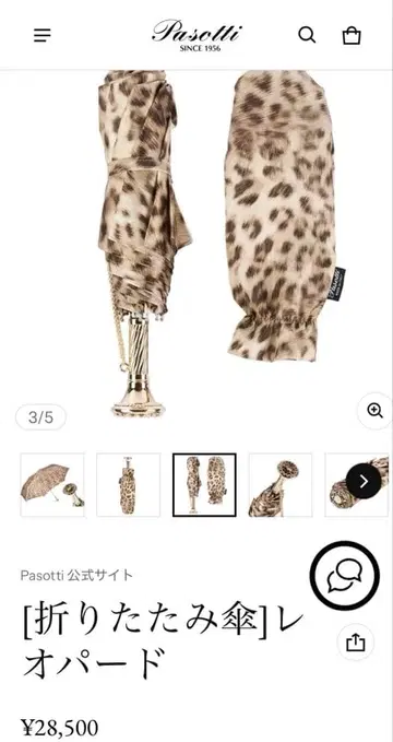 Pasotti 접이식 우산