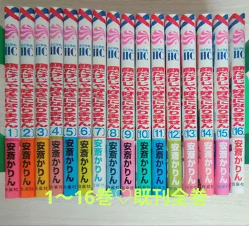 얼굴만으로는 좋아할 수 없어 1~16 안사이 카린