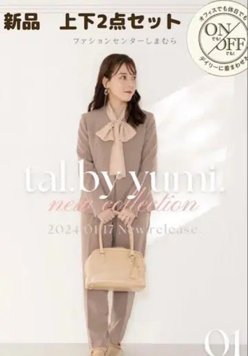 tal by yumi 시마무라 셋업 세레모니 수트 베이지M