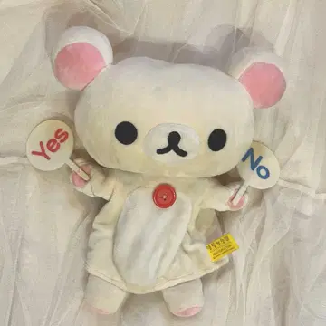 리락쿠마 코리락쿠마 x 핸드 퍼펫 Yes No 봉제 인형