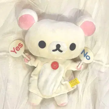 리락쿠마 코리락쿠마 x 핸드 퍼펫 Yes No 봉제 인형