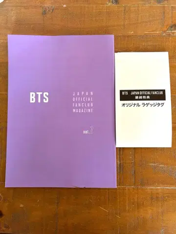 BTS OFFICIAL FAN CLUB MAGAZINE VOL.7