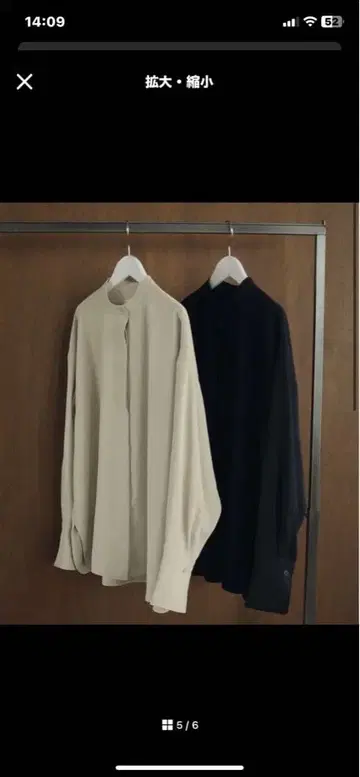 anuke Twill Slit Shirts