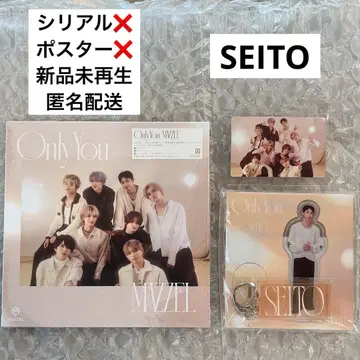 MAZZEL OnlyYou MUZEUM반 뮤지엄반 아크릴 스탠드 세이토