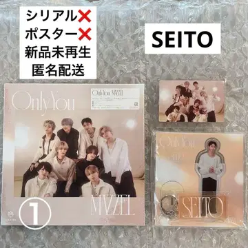 MAZZEL OnlyYou MUZEUM반 뮤지엄반 아크릴 스탠드 세이토