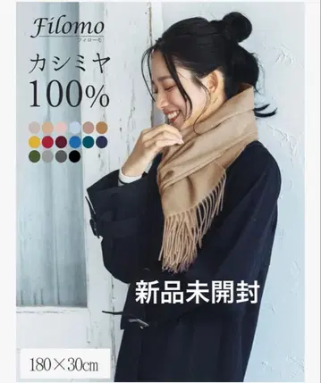 캐시미어 100% 머플러 여성용 남성용 스톨 무지 베이지