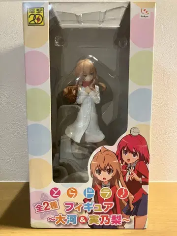 전격 20th 토라도라 아이사카 타이가 피규어