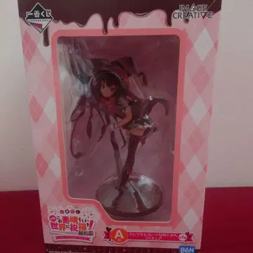 제일복권 이 멋진 세계에 축복을! 홍전설 A상 밀크 초콜릿 메구밍