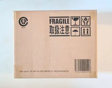 디포리얼 메탈그레이몬 G 침식 모드