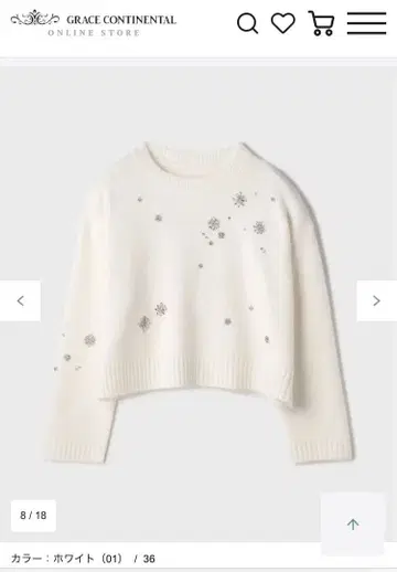 [ 새상품 ] [ 완판템 ] 그레이스 콘티넨탈 비쥬 니트탑 화이트