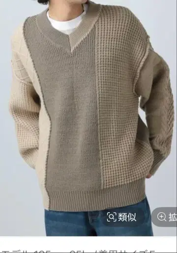 BAYFLOW 베이지 V넥 니트 스웨터