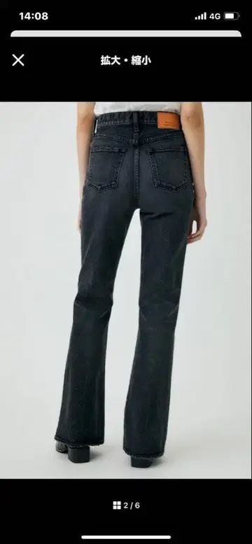 moussy MVS 플레어 데님 24인치