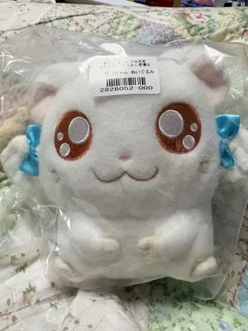 하무타로 제일복권 리본쨩 봉제 인형