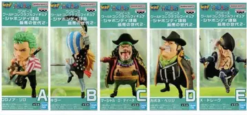 원피스 월드 컬렉션 샤봉디 제도 최악의 세대 2종 세트