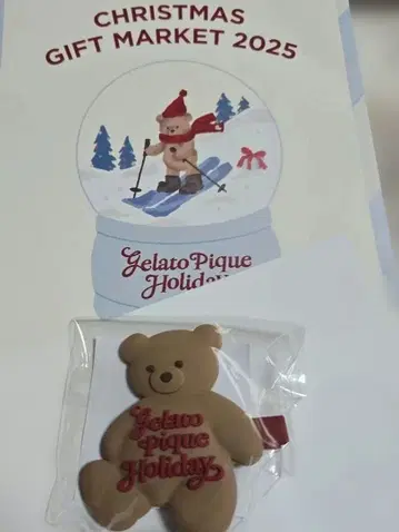 젤라또피케 홀리데이즈 젤라또피케 가챠