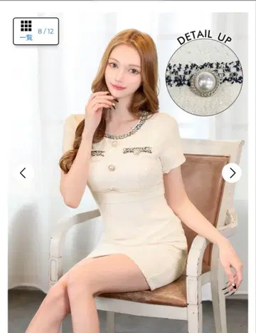 데이지 스토어 인기 비쥬 장식 크림색 타이트 드레스 S 사이즈