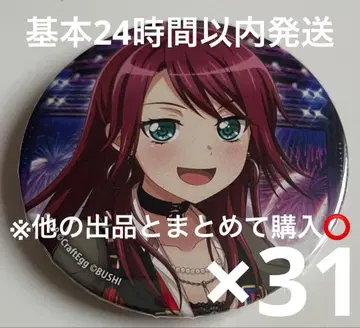 BanG Dream! 뱅드림 트레이딩 캔뱃지 4주년 기념 우다가와 토모에