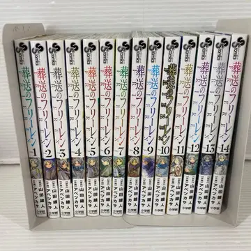 T521 장송의 프리렌 1~14권 세트 코믹