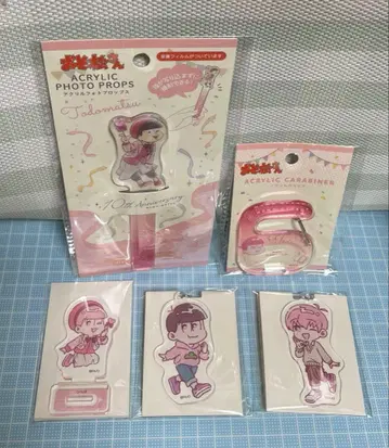 토도마츠 오소마츠 6쌍둥이 10주년 기념 굿즈 미사용 세트 메루카리 택배