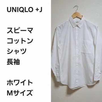 [명작 선착순] 유니클로+J 수피마 코튼 셔츠 화이트 M