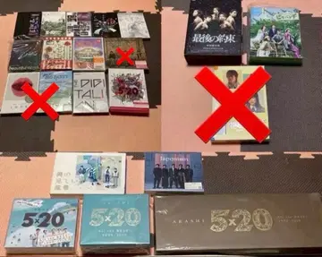 아라시 Blu-ray DVD 앨범 정리 17점