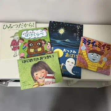 새상품급 6권 세트 별에 전해요 처음 가는 심부름 세나 케이코