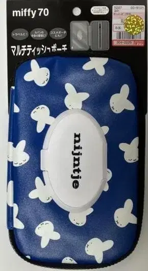 미피 70주년 멀티 티슈 파우치 DickBruna