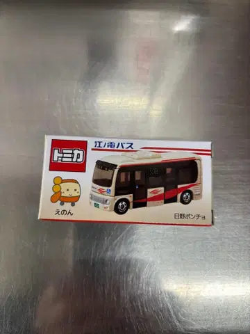 토미카 에노덴 버스 판초 봉투 포함 한정품 에노덴 굿즈 2개 세트