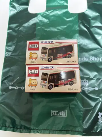 2개 세트 토미카 에노덴 버스 판초 샵 봉투 포함 한정품