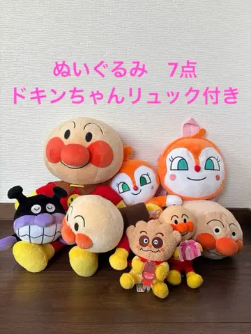 호빵맨 봉제 인형 7세트 짤랑이 백팩 포함