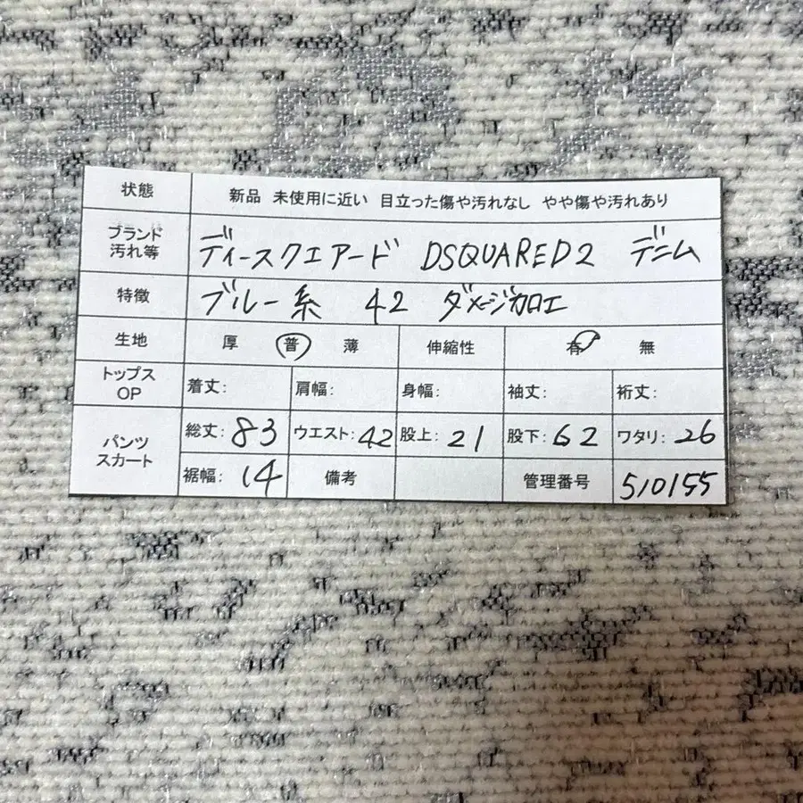 11번째 상품 이미지