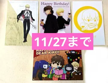 페이트 제로 HF 길가메쉬 코토미네 키레이 엽서 포스카